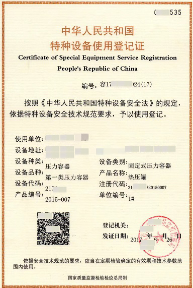 1686400376569170.jpg 434rt.jpg